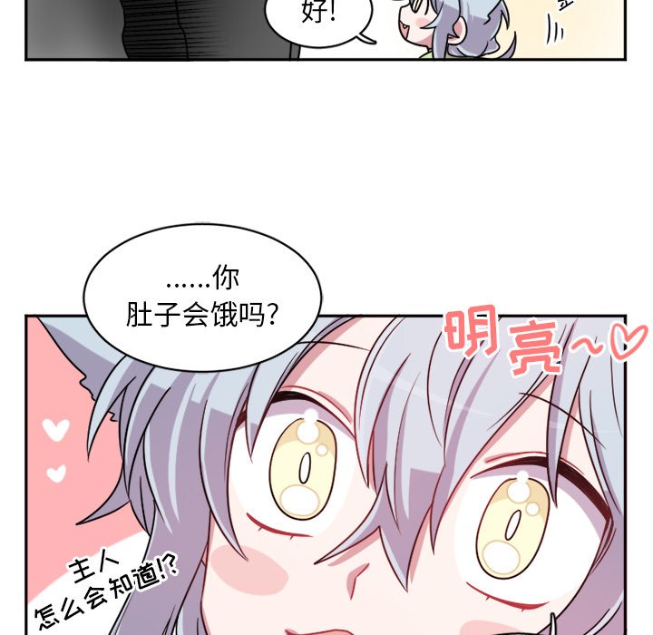 第10話 - 第26张