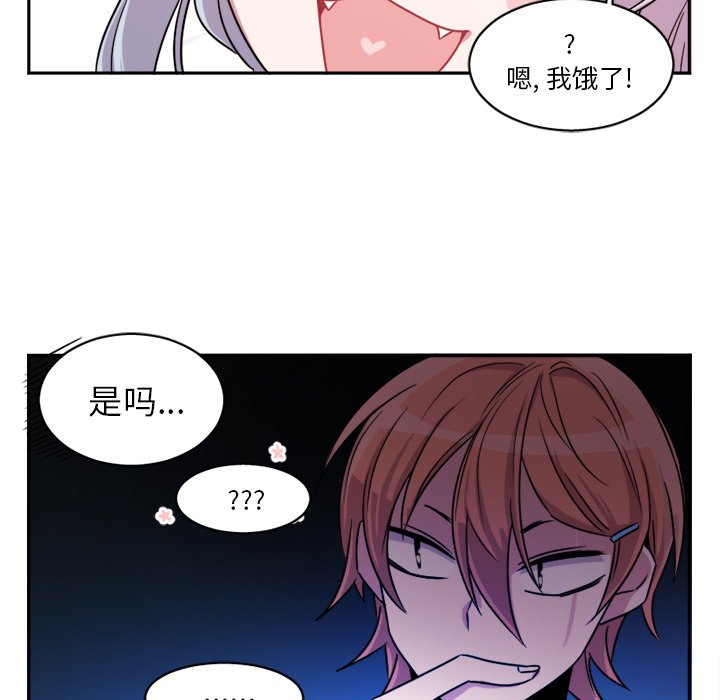 第10話 - 第27张