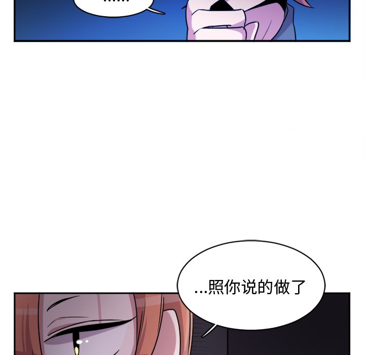 第10話 - 第28张