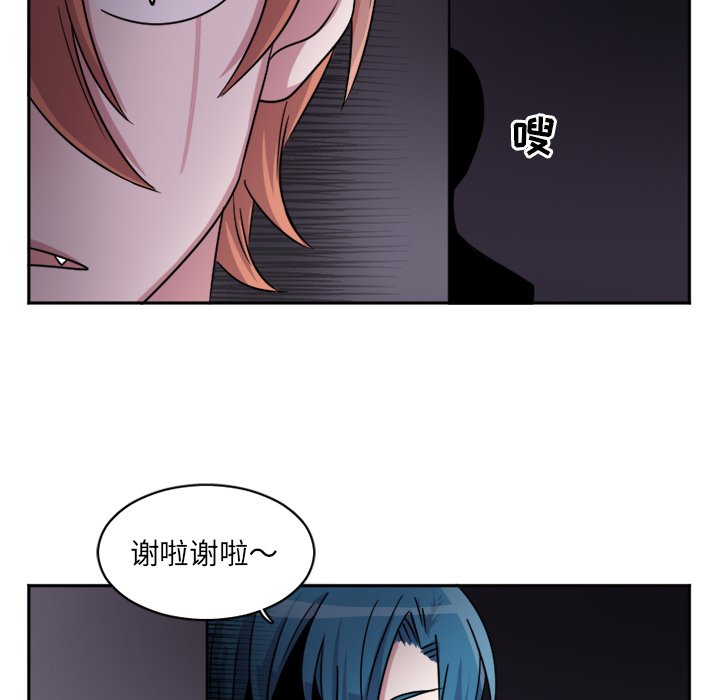 第10話 - 第29张