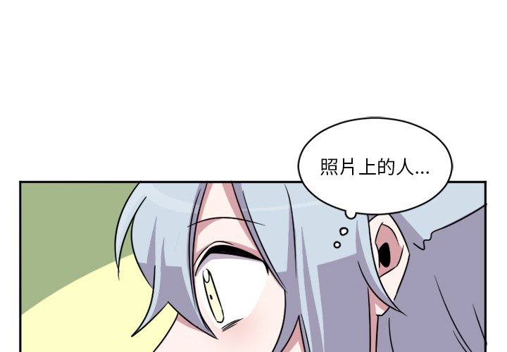 第10話 - 第3张