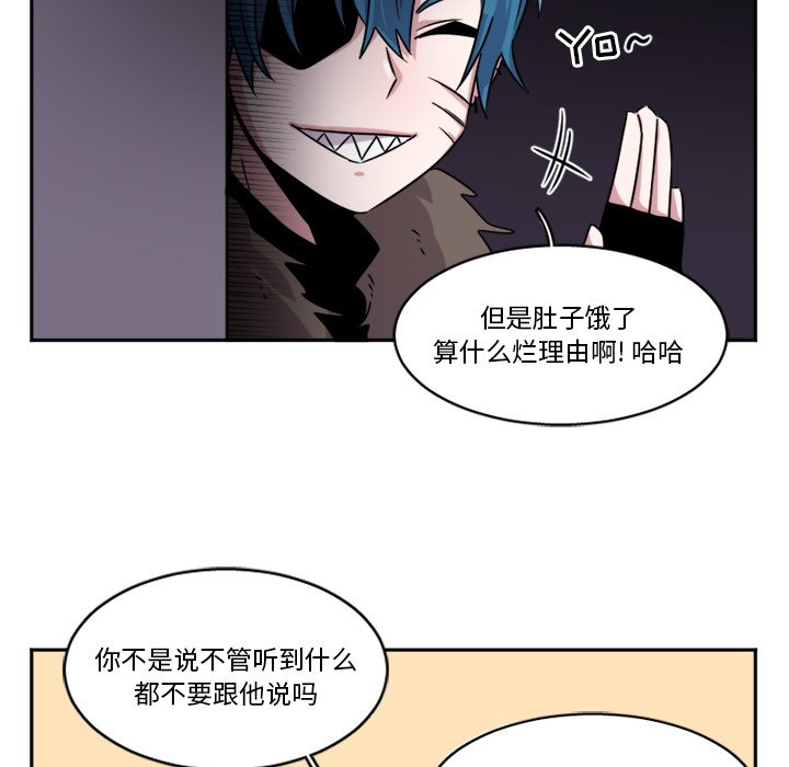 第10話 - 第30张