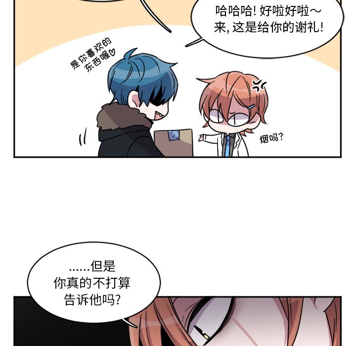 第10話 - 第31张