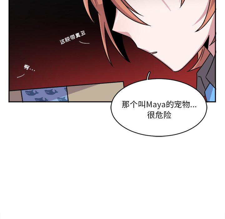 第10話 - 第32张