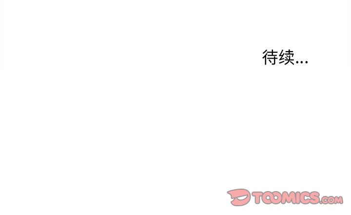 第10話 - 第33张