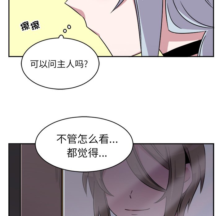 第10話 - 第4张