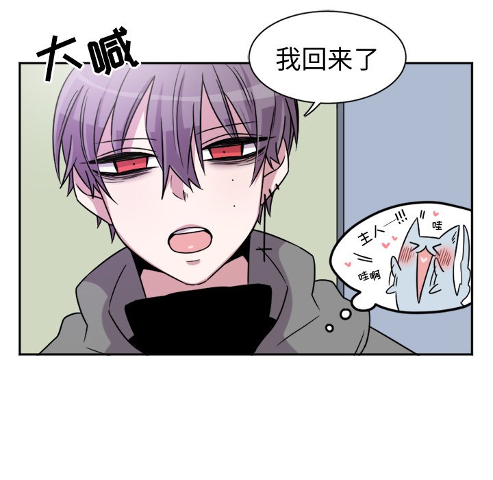 第10話 - 第7张