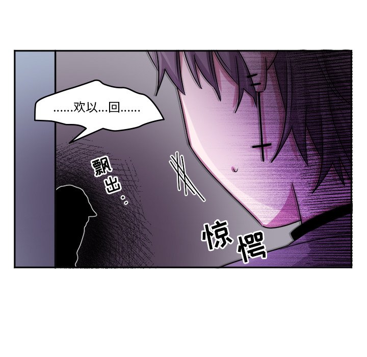 第10話 - 第8张