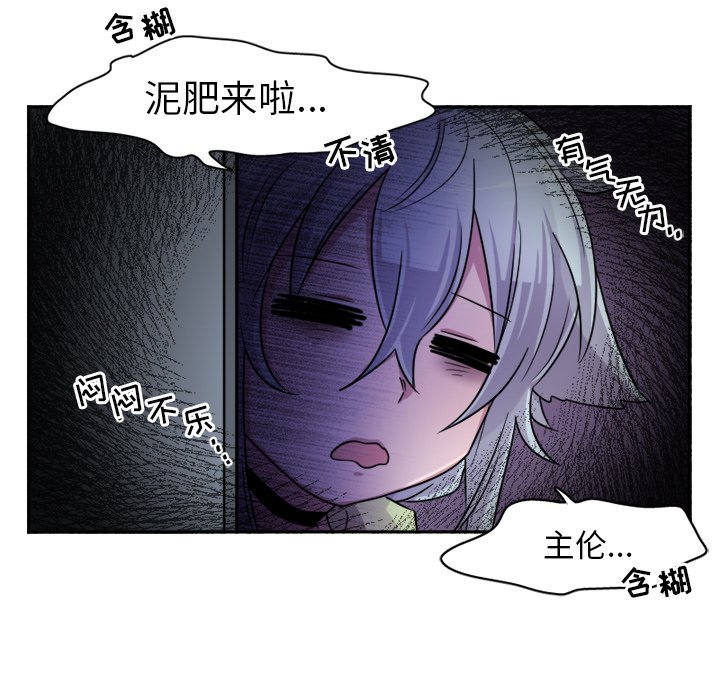 第10話 - 第9张
