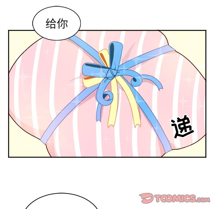 第11話 - 第11张