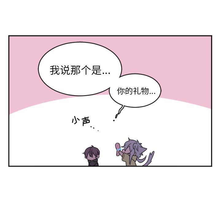 第11話 - 第13张