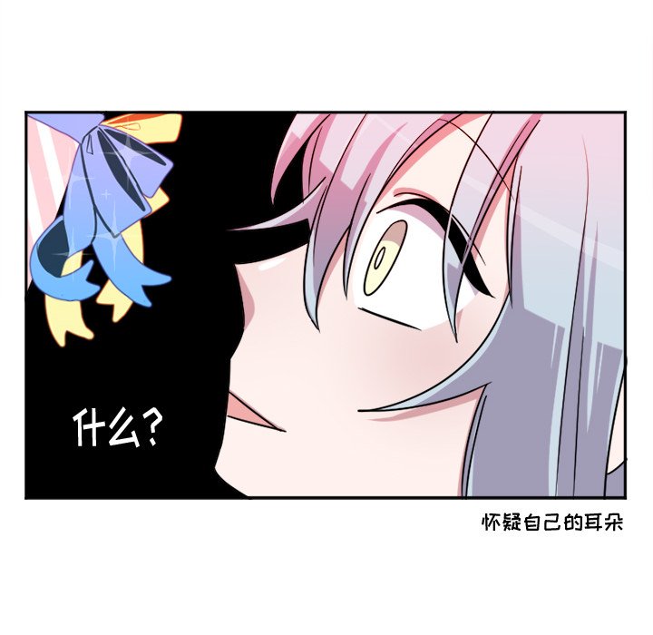第11話 - 第14张