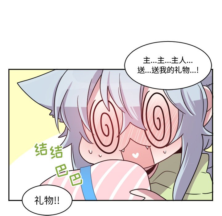 第11話 - 第15张