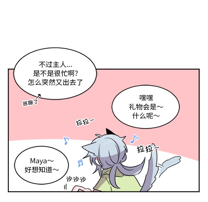 第11話 - 第17张