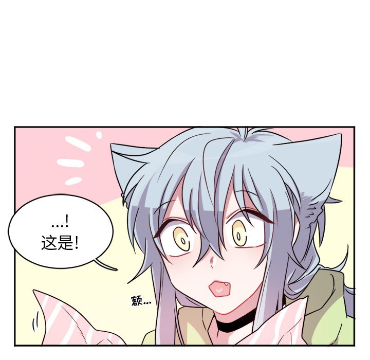 第11話 - 第18张
