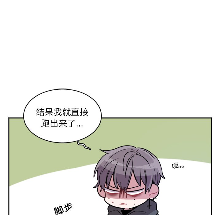 第11話 - 第19张