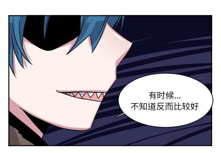第11話 - 第2张