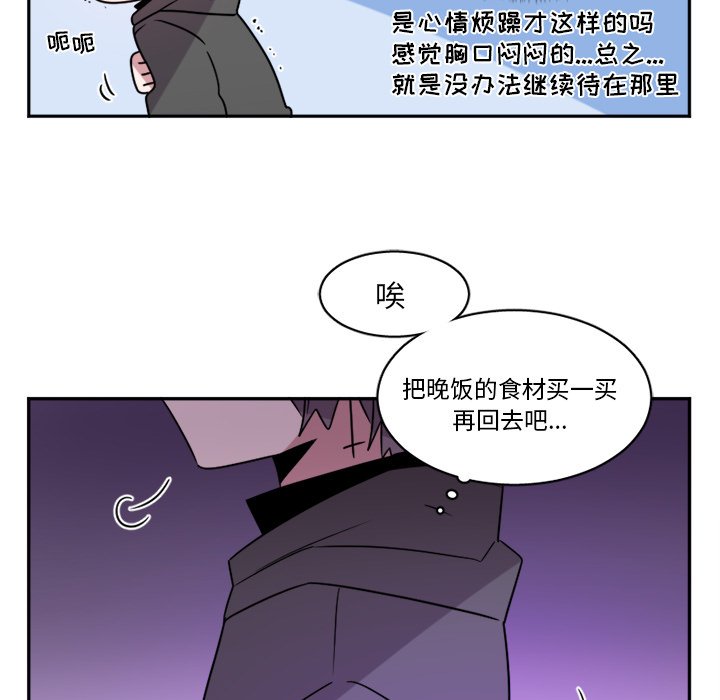 第11話 - 第21张