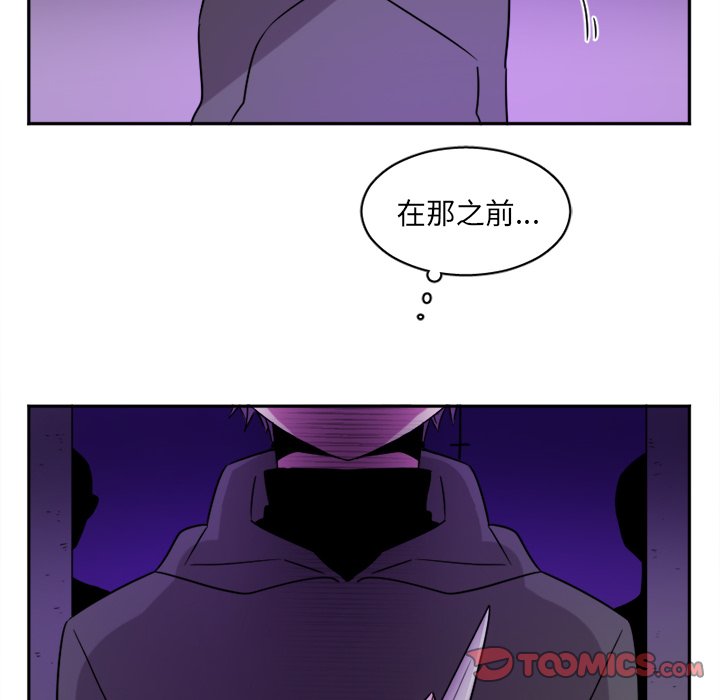 第11話 - 第22张