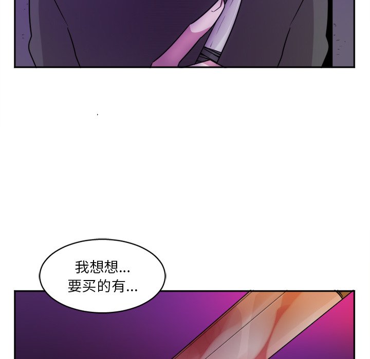 第11話 - 第23张