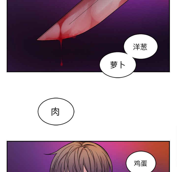 第11話 - 第24张