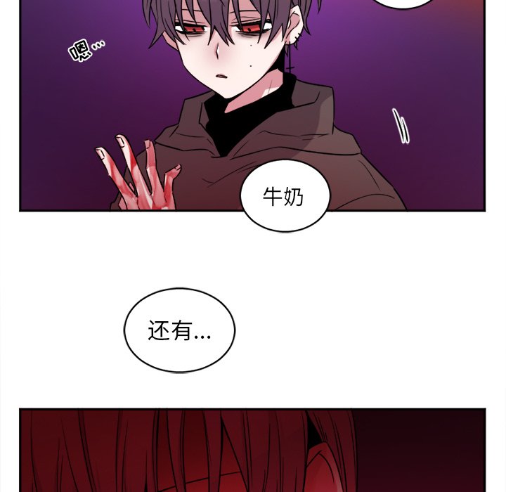 第11話 - 第25张