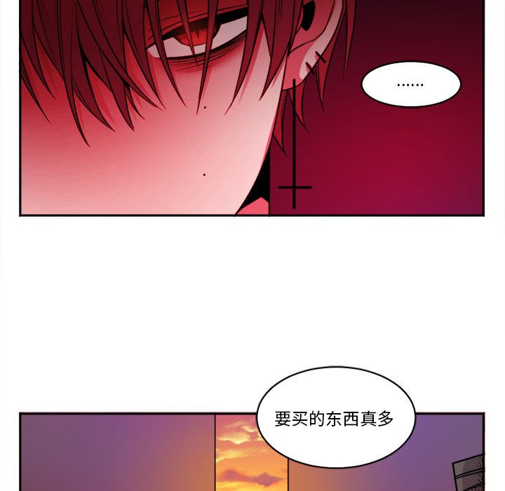 第11話 - 第26张