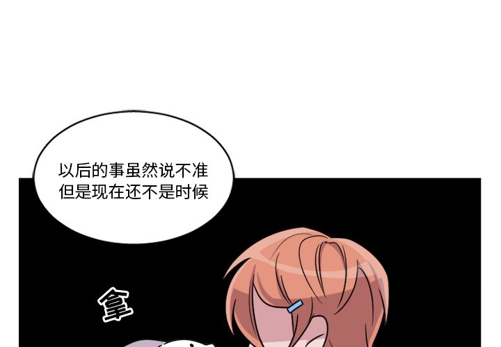 第11話 - 第3张