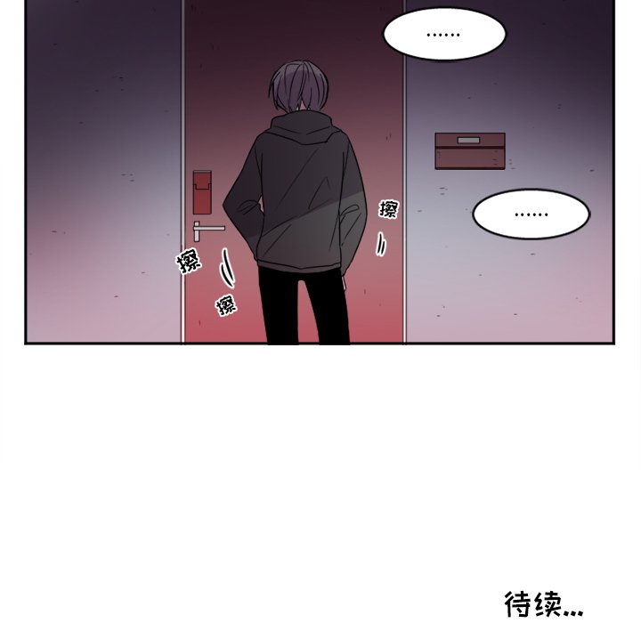 第11話 - 第31张