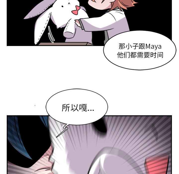 第11話 - 第4张