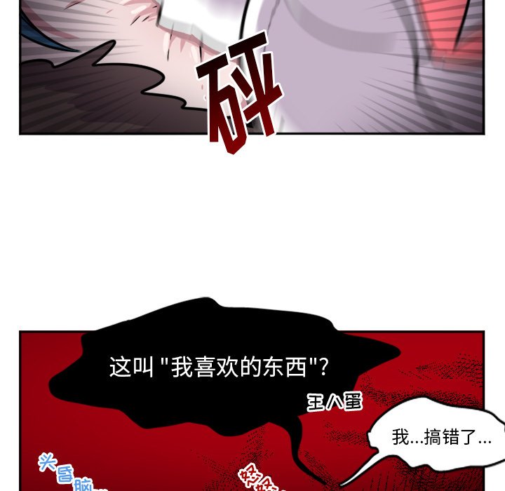 第11話 - 第5张