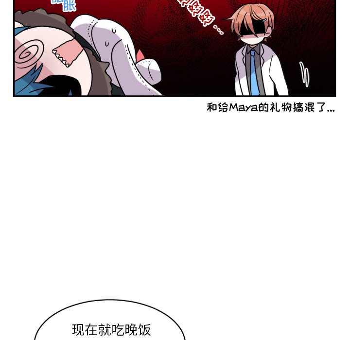 第11話 - 第6张