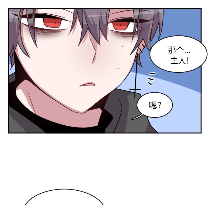 第11話 - 第9张