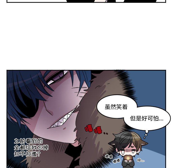 第12話 - 第12张