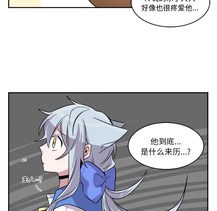 第12話 - 第14张