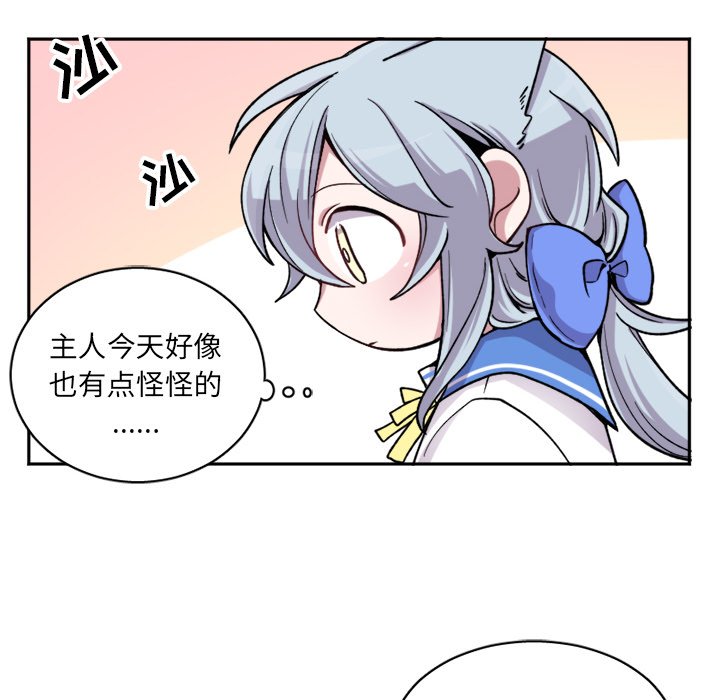 第12話 - 第16张