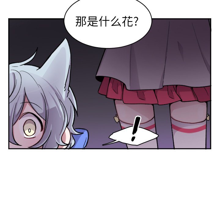 第12話 - 第19张
