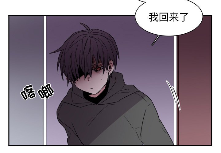 第12話 - 第2张