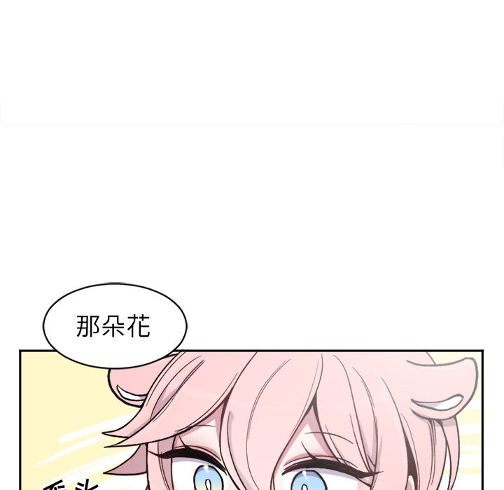 第12話 - 第20张