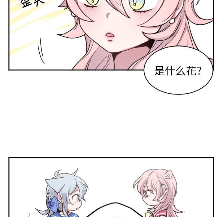第12話 - 第21张