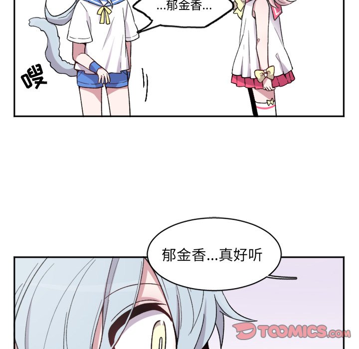 第12話 - 第22张