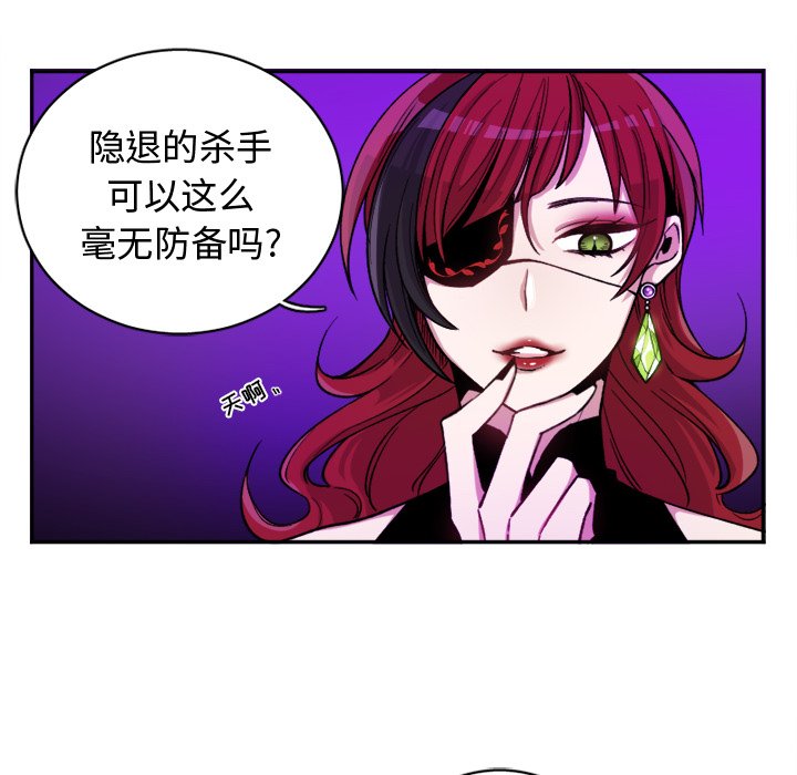 第12話 - 第25张