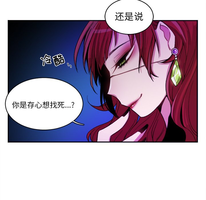 第12話 - 第26张