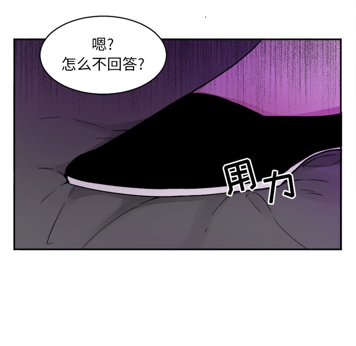 第12話 - 第27张