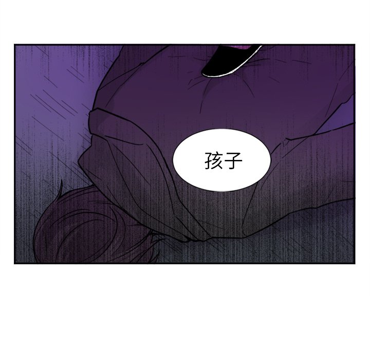 第12話 - 第28张