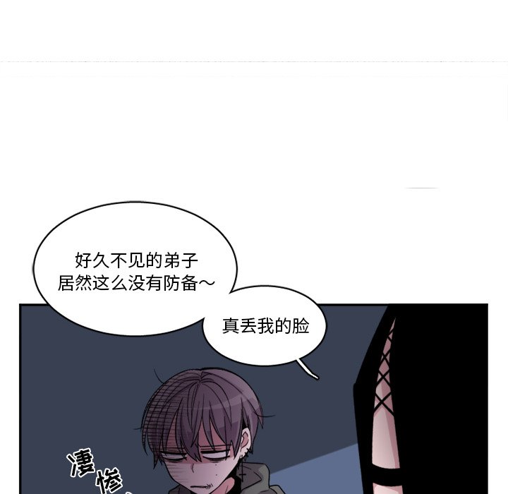 第12話 - 第29张