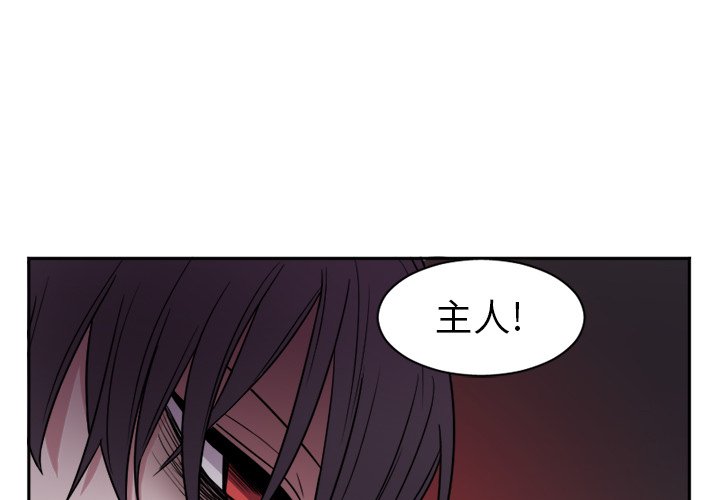 第12話 - 第3张