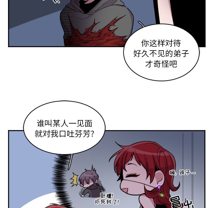 第12話 - 第30张