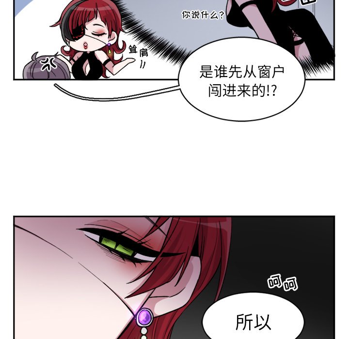 第12話 - 第31张