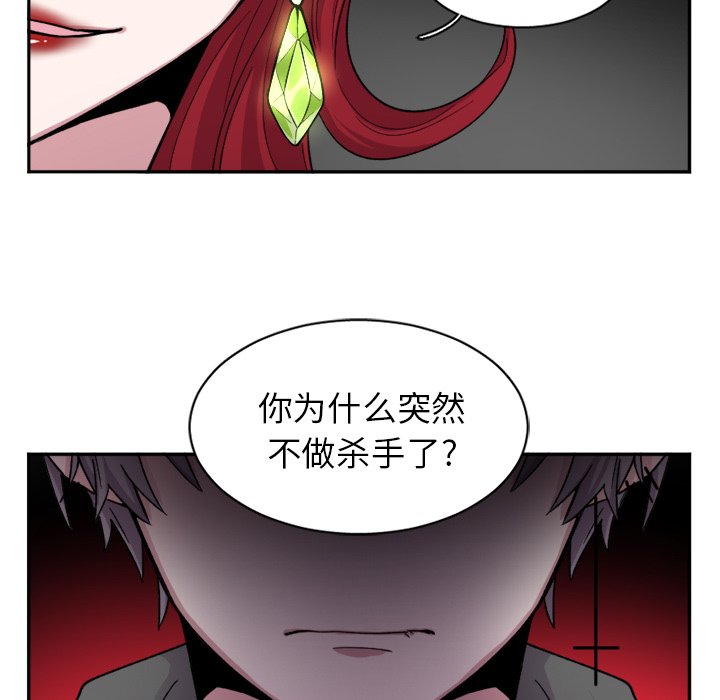 第12話 - 第32张